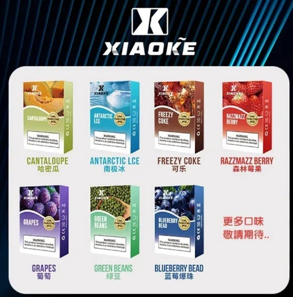 XIAOKE 梟客一代  通用一代煙彈 買五盒送主機