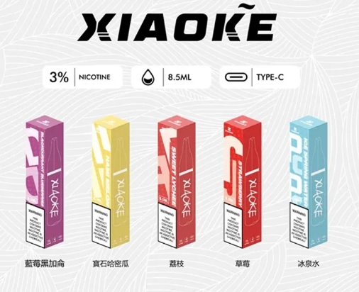 XIAOKE 梟客 8500口一次性 抛弃式 口紅系列
