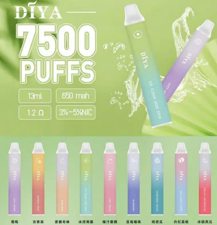 DIYA 叮啞 7500口 一次性電子煙 長效續航 拋棄式 
