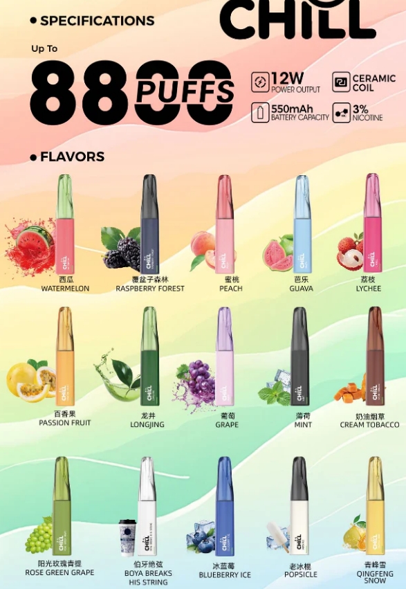 CHILL 始祖鳥 8800口 電子煙 鴨嘴獸 一次性 拋棄式